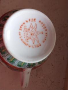 ORIGINAL JAPANISCHES TEESERVICE