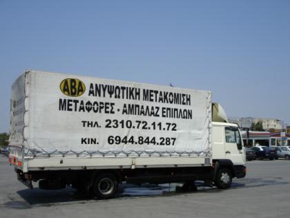 METAKOMISEIS  AUSBAU UMZUG