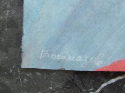 3 Gemälde A. Bogomazov / N. Suetin  / L. Popova oder Popowa ? aus DDR Nachlass