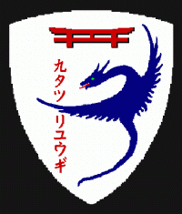 NINJA KYUTATSU