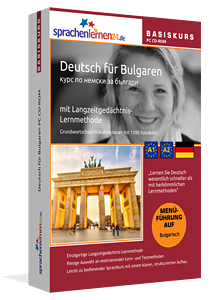 Deutsch lernen für Bulgaren Deutschlernen mit Menüführung auf Bulgarisch