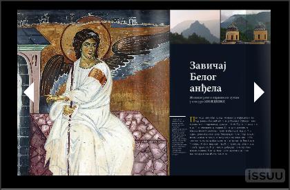 CUDESNA SRBIJA,ENCIKLOPEDIJA   AMAZING SERBIA-ENCYCLOPEDIA