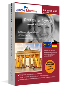 Deutsch lernen für Ägypter Deutschlernen mit Menüführung auf Ägyptisch