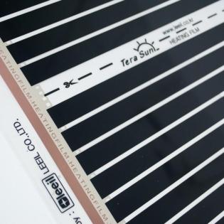 Heizung Elektro Fußbodenheizung Heizmatte Heizfolie 1*0, 75m 220W