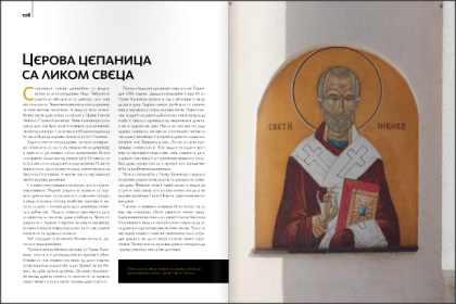 ICELITELJSKE TAJNE SRBIJE,,THE HEALING SECRETS OF SERBIA,ENCYCLOPEDIA ,