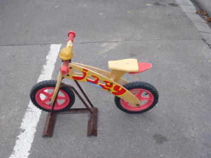 (21) LAUFRAD HUBORI HOLZ